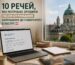 Вступ до університету в Австрії